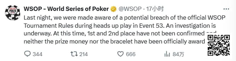 【EV 扑克】WSOP 暂扣金手链和奖金，对疑似串通作弊事件展开调查