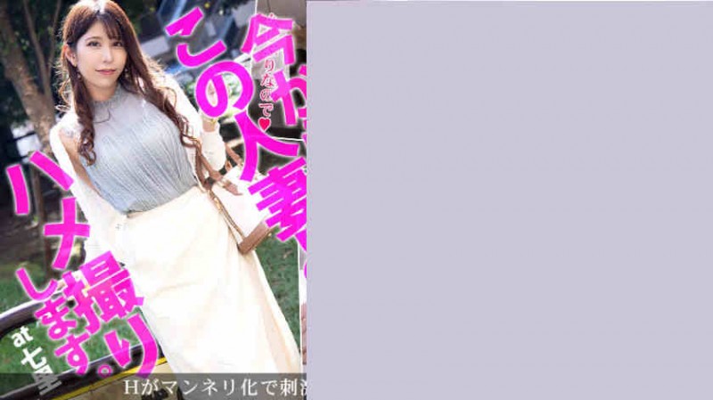 SIRO-4027 専門学校 20 歳