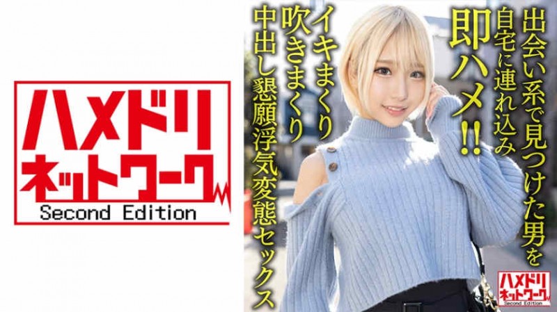 107SDNM-355 玉城夏帆