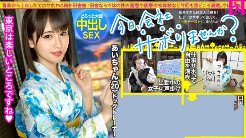 midv00999 黑丝袜美腿 OL
