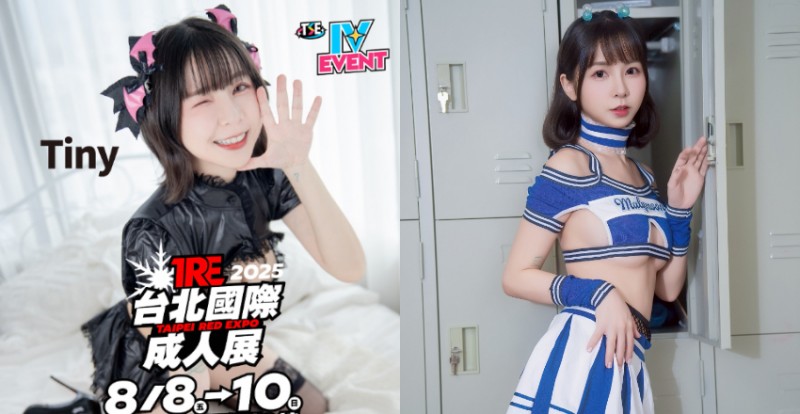 首位日本出道台灣女優《Tiny》邀知名男優東尼大木 TRE 現場同樂
