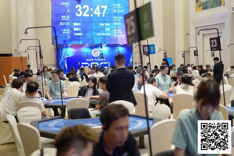 【EV 扑克】DPC 圆梦杯｜主赛共计 554 人参赛 125 人晋级，宋冰柯和黄明圣分别领跑 C 组/D 组快速