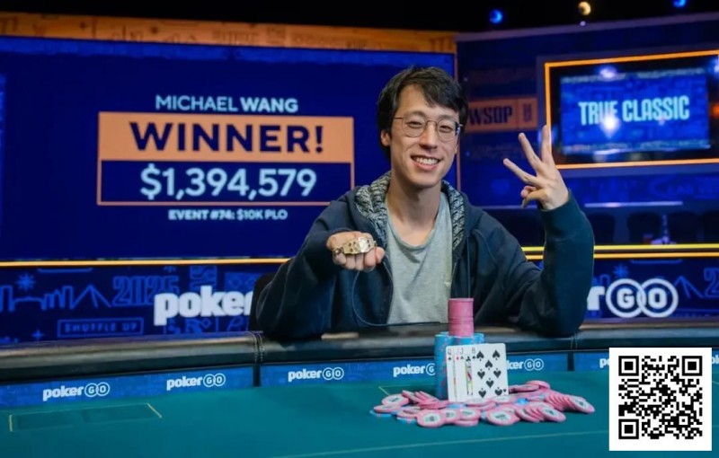 【EV 扑克】2025 WSOP | “国王”周全在$10,000 奥马哈锦标赛获得第三名