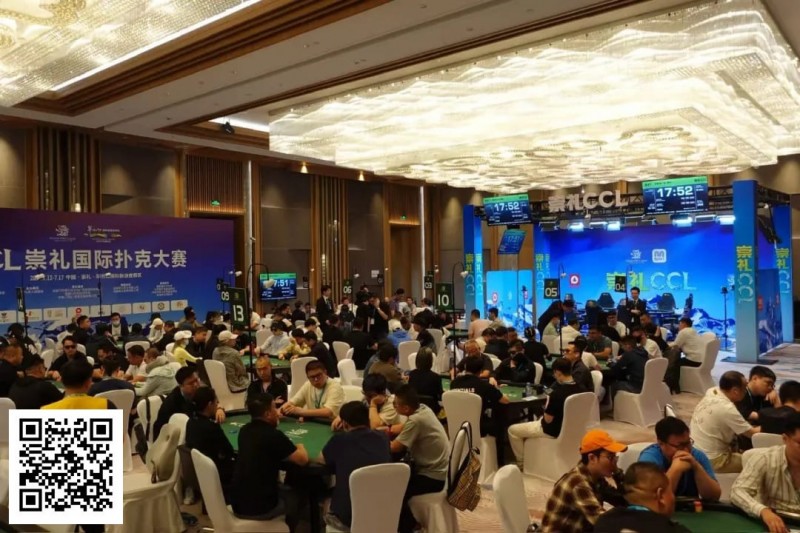 【EV 扑克】CCL 崇礼站 | 主赛 B 组 234 人参赛 75 人晋级，邱洪涛以 24.85 万记分牌领跑
