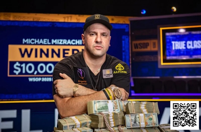 【EV 扑克】2025WSOP | Michael Mizrachi 主赛强势夺冠，收获千万刀奖金，赛事 99 王钰铸领衔国人晋级