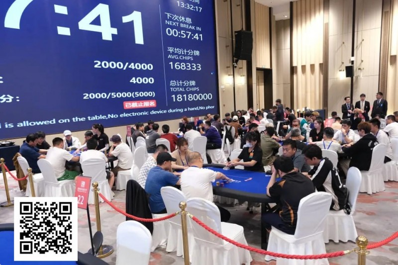 【EV 扑克】阳羡杯宜兴站 | 主赛最后 11 强晋级决赛圈！朱玮 419.5W 记分牌领跑冲击冠军王座！