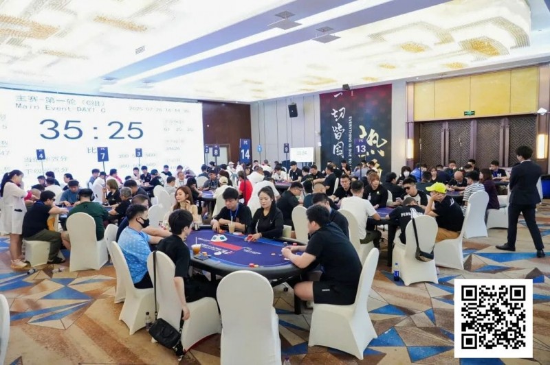 【EV 扑克】IPG 选拔赛九华山站 | 再创佳绩！主赛 1047 人次参赛 265 人晋级 喻瑜/叶荟分别领跑 C/D 组