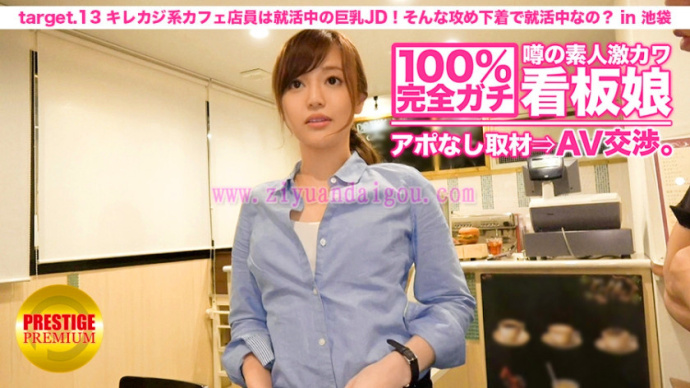 300MIUM-024,300MIUM 系列