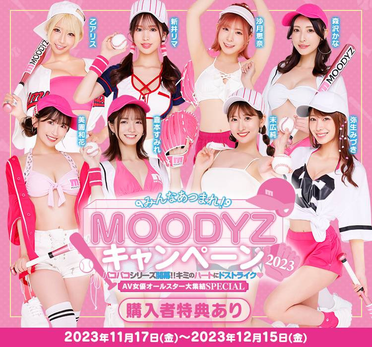2023 最后行销企划！顶级片商 Moodyz 出动的竟是⋯天龙八部众？