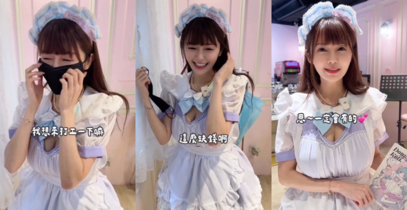 台北女僕餐廳驚見人氣 JKF 女郎打工　愛的魔法讓餐點更好吃了