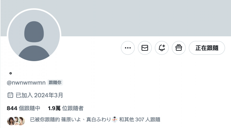 头像变黑了⋯I 罩杯、曾是偶像的她引退了！