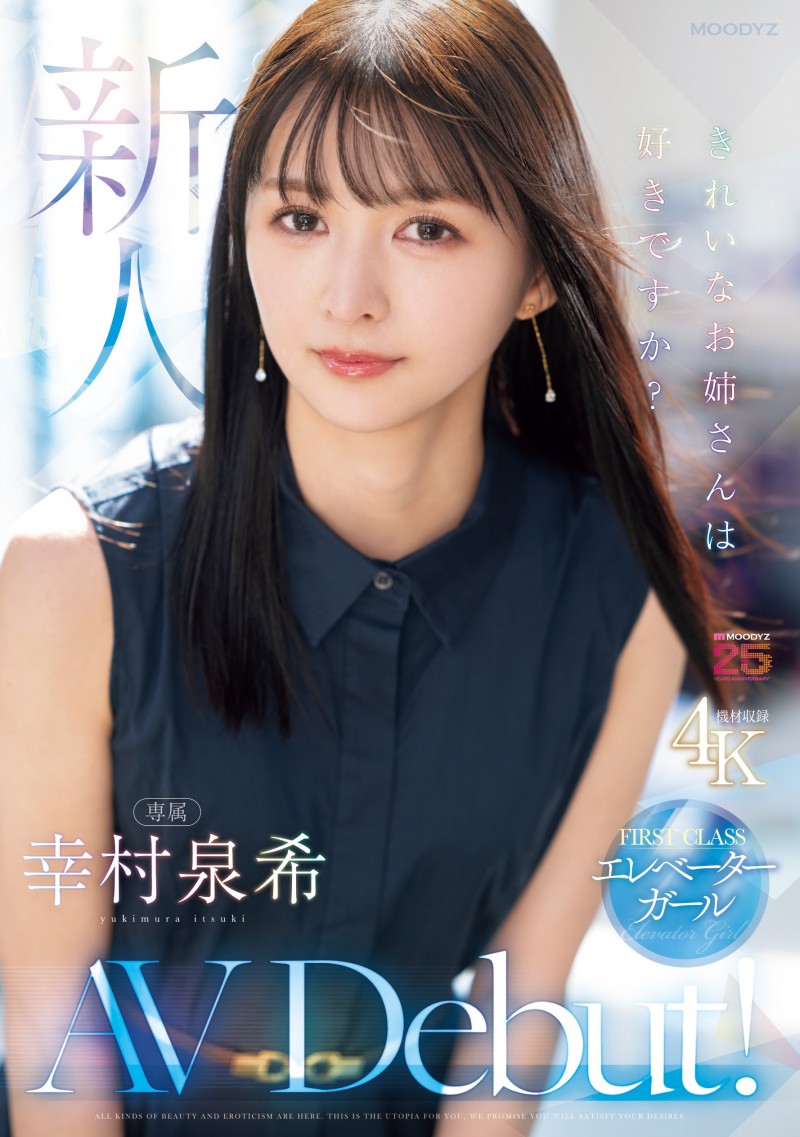 (MIKR-046)电梯小姐下海了！极品苗条 Body 的她带大家升天！