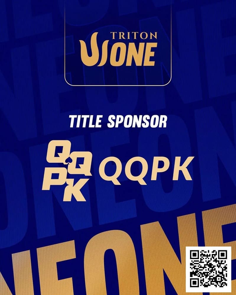 【EV 扑克】官宣 | QQPK 成为 Triton ONE 首站冠名赞助商，共筑亚洲玩家的全新“扑克之路”