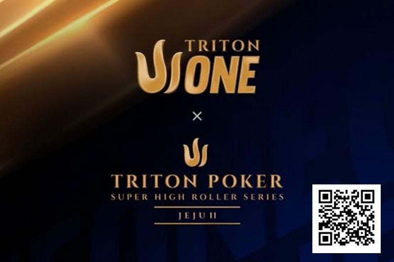 【EV 扑克】Triton One 赛程正式公布：济州岛迎来 12 场中级别赛事，含$8K 主赛事