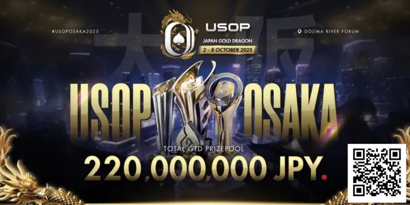 【EV 扑克】USOP x Japan Gold Dragon 大阪系列赛早鸟套餐震撼发布，限量供应，把握机会！