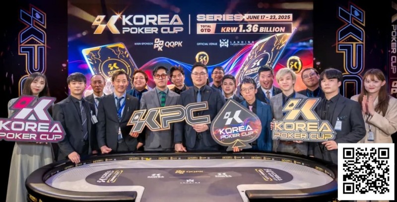 【EV 扑克】KPC 品牌全新升级，将以 K Poker Cup 之名引领亚洲扑克新风潮！