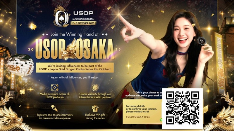 【EV 扑克】USOP 日本大阪 X Japan Gold Dragon 系列赛诚邀网红共襄扑克赛事！【重磅邀请】