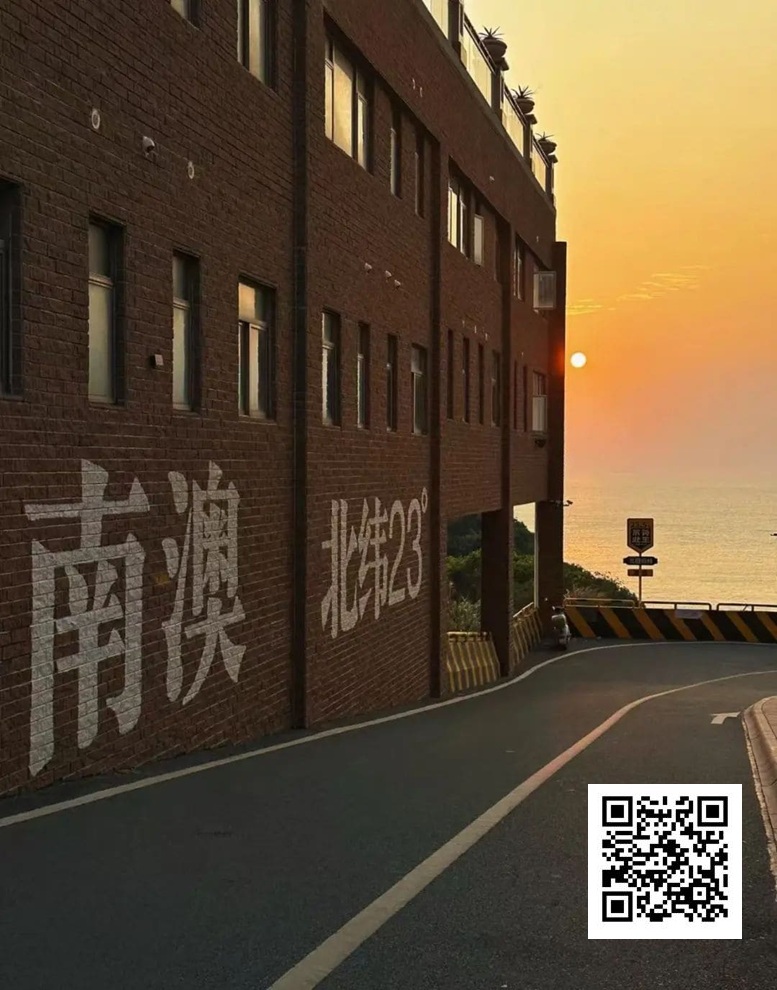 【EV 扑克】赛事信息丨 2025CSOP 南澳站游玩篇（美食篇）