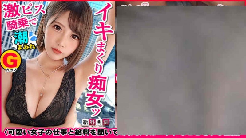 483SGK-065 白丝袜美腿美臀 24 岁