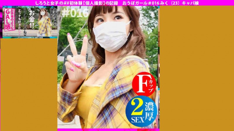451HHH-030 丝袜美腿