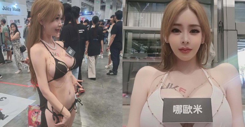 性感美女會計《哪歐米》TRE 成人展兼差　現場民眾搶拍辣照