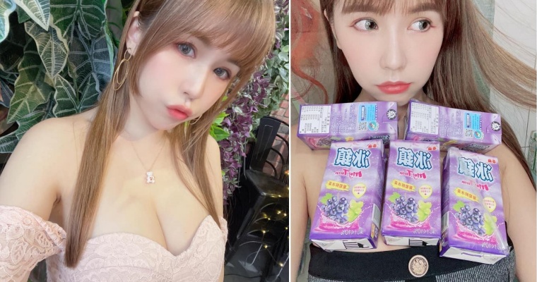 JKF 女郎「甜心 Q 匠」化身「行走的飲料架」！一次放 5 瓶畫面讓人看呆