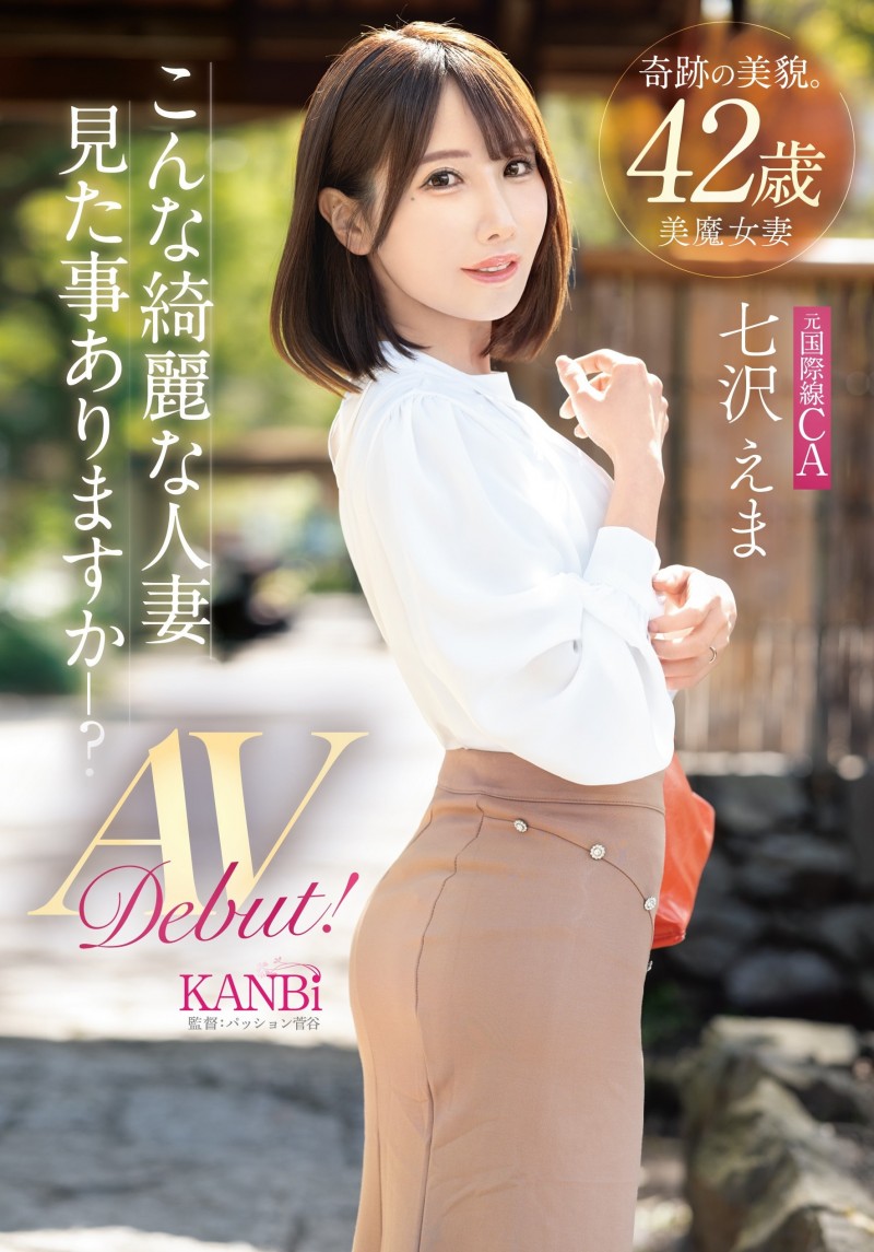 (FFT-031)奇迹的美貌！四十路的美魔女人妻 4P 大发狂！