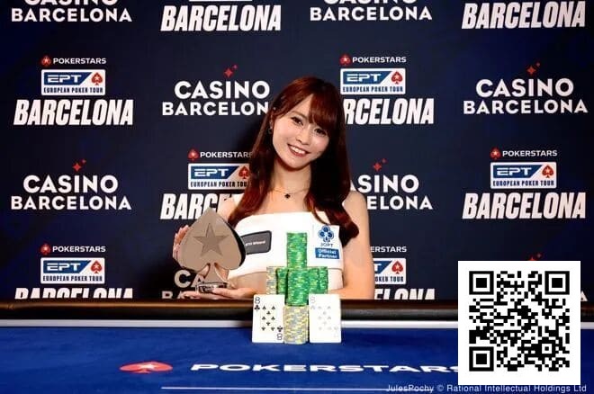【EV 扑克】谁来阻止她！冈本诗菜 EPT 巴塞罗那站女子赛再夺一冠