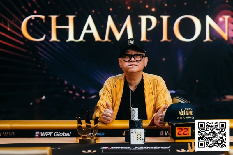 【EV 扑克】Triton One | 胜利属于“Mr. Richard”！Yong 夺得个人第三座 Triton 冠军，为济州岛站揭开精彩序幕