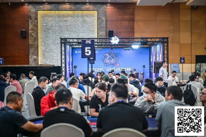 【EV 扑克】2025IPG 选拔赛合肥站 | 再创佳绩！主赛 1608 人次参赛刷新历史记录，456 人晋级第二轮，胡焕、董平，分别领跑 C/D 组