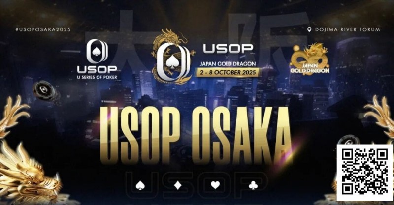 【EV 扑克】2025USOP 大版 | 《玩家指南》中文版发布 日本摇滚巨星 GACKT 亲临现场