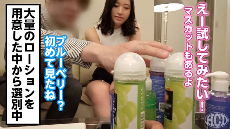 200GANA-2090 水道桥搭讪巨乳女孩