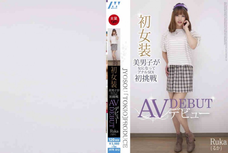 071MXGS-694 071MXGS-694