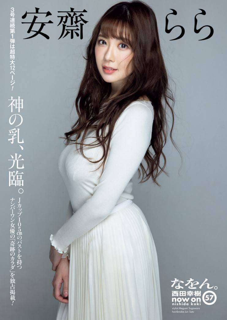 【蜗牛娱乐】女优薪资知多少?仍有三大谜未解!【EV扑克官网】 【蜗牛娱乐】女优薪资知多少?仍有三大谜未解!【EV扑克官网】