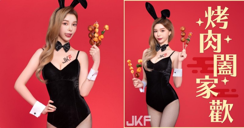性感女神「林沂 Olivia」與你一起吃烤肉，「火辣曲線」超有看點！