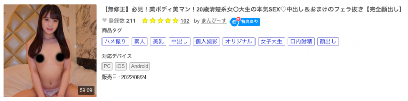 解密！那位美 Body 加美鲍的 20 岁清楚系大学生是谁？