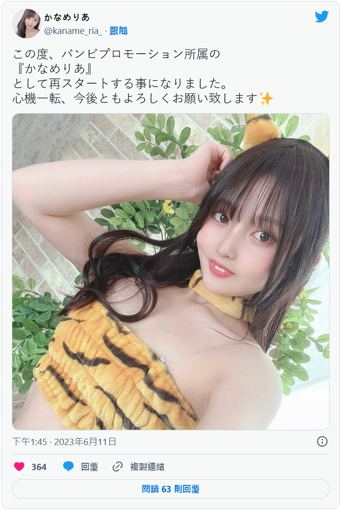 FALENO 曾经的顶尖新秀砍掉重练！かなめりあ(要莉亚)出阵！