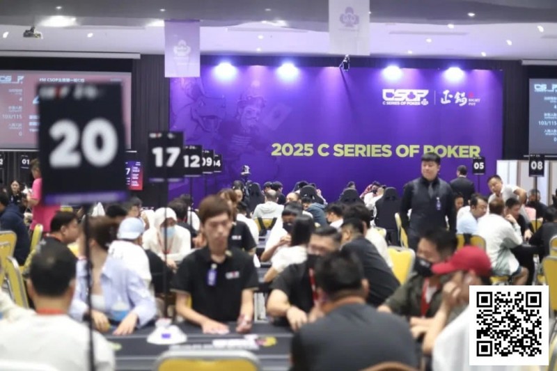 【EV 扑克】CSOP 南澳站第四日 | 激战正酣，愈演愈烈！主赛 DAY1 共 565 人次，陳漢文和刘苏鹏分别成 C/D 组 CL，141 人晋级第二轮