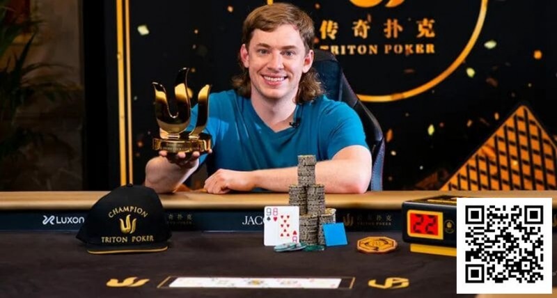 【EV 扑克】2 亿奖金的背后，一位高额桌玩家的 8 起 8 落