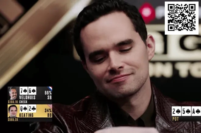 【EV 扑克】话题 | 从连胜到溃败：Alan Keating 遭 Veldhuis 重创，盈利榜易主