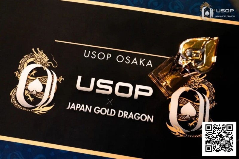 【EV 扑克】USOP x Japan Gold Dragon | 中国选手牛宇鑫夺七龙争霸专属冠军奖牌！USOP 大阪站将迎赛程最终日