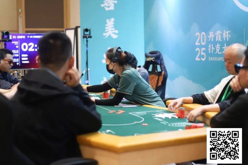【EV 扑克】DXPC 丹霞杯第二日 | 主赛事战火燃起，Day1A 组 79 人激战，张智强率 17 人突围，晋级第二轮