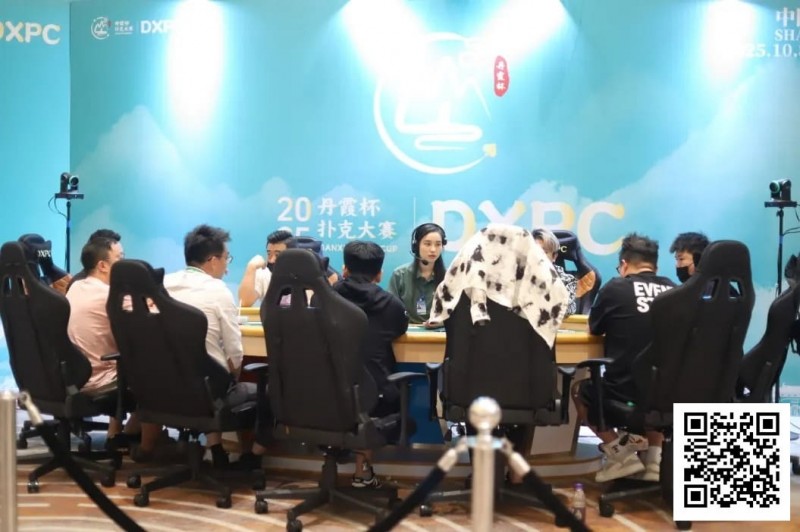 【EV 扑克】徐建成温祖仪巅峰对决，徐建成夺魁加冕首届 DXPC 丹霞杯扑克大赛主赛冠军！首届丹霞杯圆满落幕，期待明年再聚
