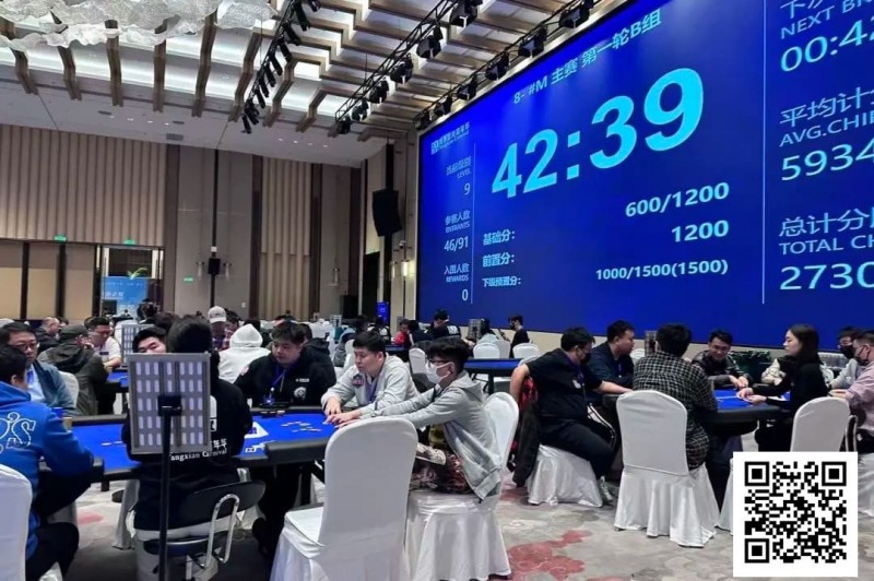 【EV 扑克】第三届阳羡杯 | 突围不易！主赛 B 组 91 人参赛 20 人晋级，杨福清 33.35w 领跑全场