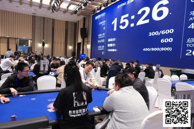 【EV 扑克】第三届阳羡杯 | 逆势突围！宜兴阳羡杯书写江浙沪扑克赛事新篇章