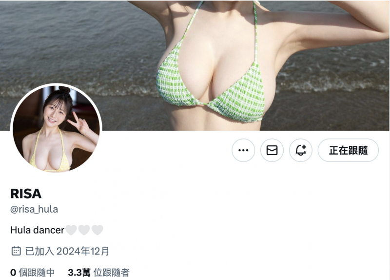清空社群改名字！片商 S1 那位 H 罩杯的大奶有状况！