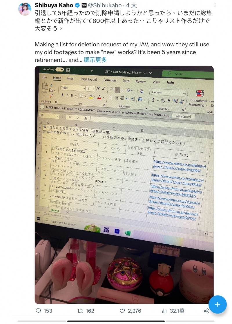 【蜗牛娱乐】澁谷果歩要下架作品⋯哈比人男优有意见!【EV扑克官网】 【蜗牛娱乐】澁谷果歩要下架作品⋯哈比人男优有意见!【EV扑克官网】
