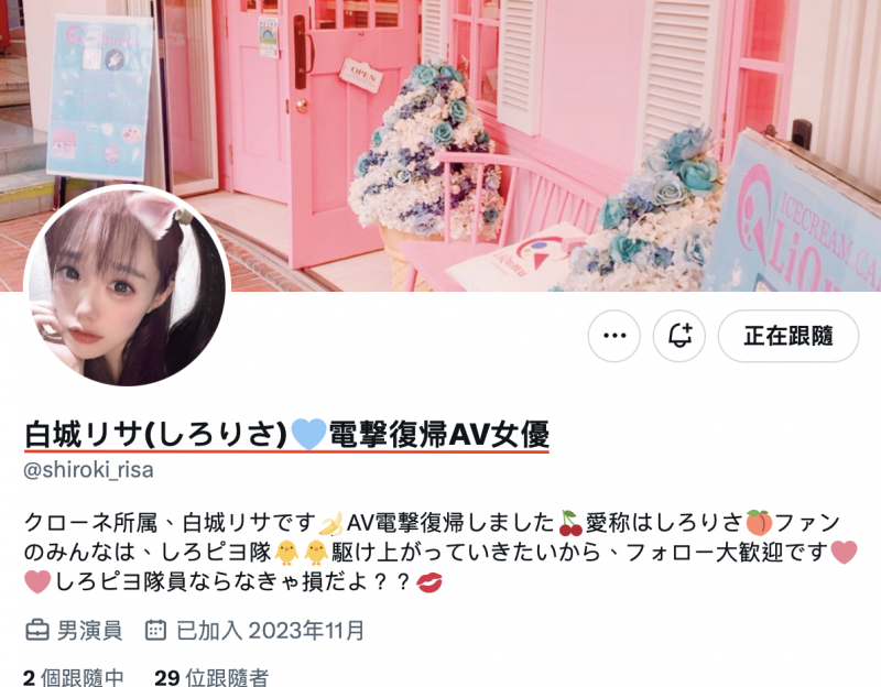 【蜗牛娱乐】没有重回偶像圈⋯于是这位美少女又回来啦!【EV扑克官网】 【蜗牛娱乐】没有重回偶像圈⋯于是这位美少女又回来啦!【EV扑克官网】