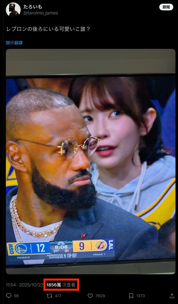 【蜗牛娱乐】坐在LBJ后方看球!葵いぶき(葵伊吹)成了焦点后想这么做⋯【EV扑克官网】 【蜗牛娱乐】坐在LBJ后方看球!葵いぶき(葵伊吹)成了焦点后想这么做⋯【EV扑克官网】