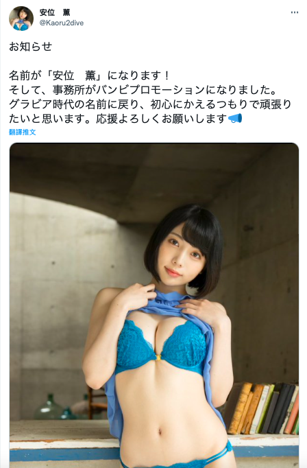 【蜗牛娱乐】JOJO我不做安位カヲル(安位薰)了!2021年销售冠军跳槽的秘辛是?【EV扑克官网】 【蜗牛娱乐】JOJO我不做安位カヲル(安位薰)了!2021年销售冠军跳槽的秘辛是?【EV扑克官网】